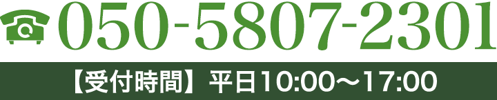 電話
